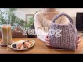 sub/vlog»超極太糸を道具を使わずに手で編むバッグ🧶とアウトレットへ行く日常vlog
