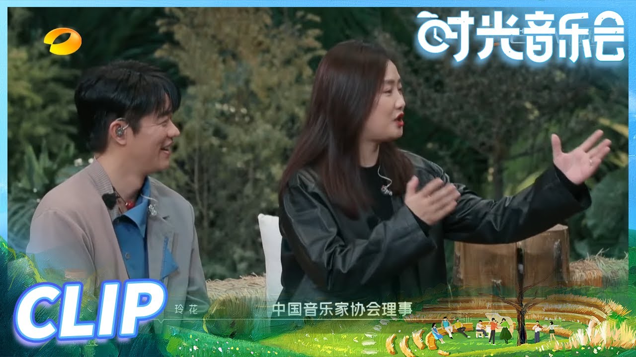 尝鲜版 玲花看到腾格尔出现的反应太可爱了 草原人民相见太欢快啦 时光音乐会 Time Concert Ep8丨mangotv Youtube 尝鲜版 玲花看到腾格尔出现的反应太可爱了 草原人民相见太欢快啦 时光音乐会 Time Concert Ep8丨mangotv Youtube