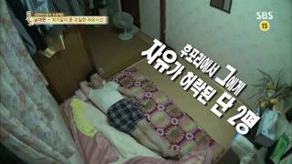 [자기야] 203회 #33(12)