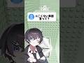 ギリギリエ♡くない単語言ってみた結果... #shorts #ロブロックス #るぁたん