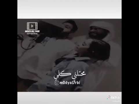 في قلبي يامغلاك