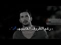 شيلة عيني عليك وتلد فيك