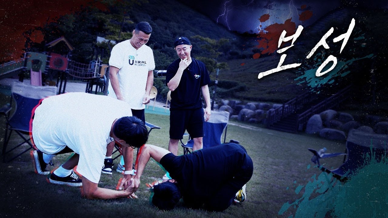 [9화] 문호를 부모 죽인 원수라 생각하는 보성 | 좀비트립2:파이터를 찾아서