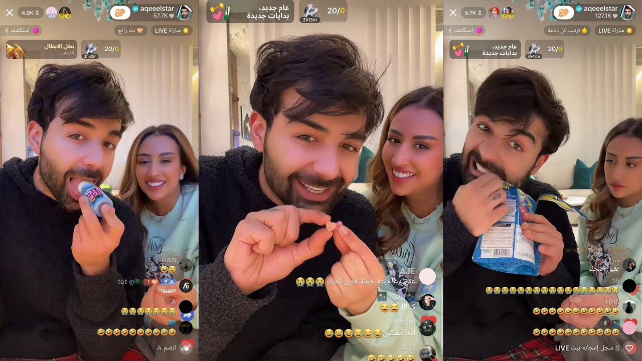 فرح الهادي وعقيل بث مباشر تيك توك 😆