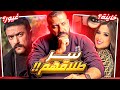 عرفت الحقيقة من خلال ملامح وجوههم فقط ستنصدم أنت أيضا