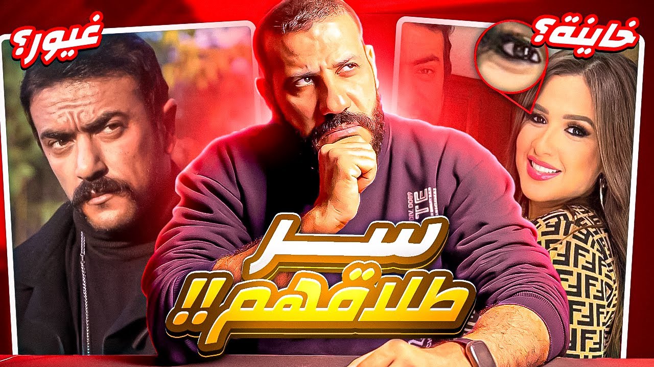 عرفت الحقيقة من خلال ملامح وجوههم فقط (ستنصدم أنت أيضا)