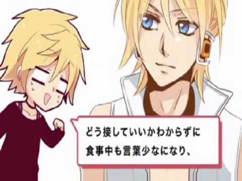 レンくんなう 歌ってみた 96猫 Youtube Mpeg2video Youtube