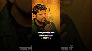 Motivation Shayari 🖐️//Life Fits In The Table❤️‍🩹😢//#attitude #shayaristatus #motivation #viralvideo