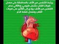 احد وظائف الأنف المهمة د محمد القرشلي اشتراك و  في القناة