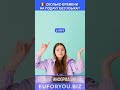 Гражданство Румынии: Сколько времени на подачу без языка? #shorts