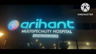 मा.आदरणीय,अखिल जी कुसुमगार   Kusumgaar Hero Showroom,Arihant Super speciality Hospital BaidhnathChok