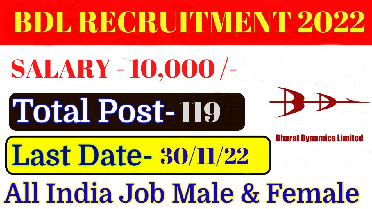 BDL RECRUITMENT 2022 | BDL APPRENTICES RECRUITMENT 2022 | BHARAT DYNAMICS LIMITED | JOB ALERT