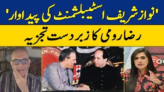 Raza Rumi Analysis | Nawaz Sharif Establishment Ka Product | Nadia Naqi | Infocus | Dawn News