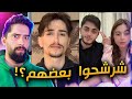انا فوق وانت تحت ترند خايس