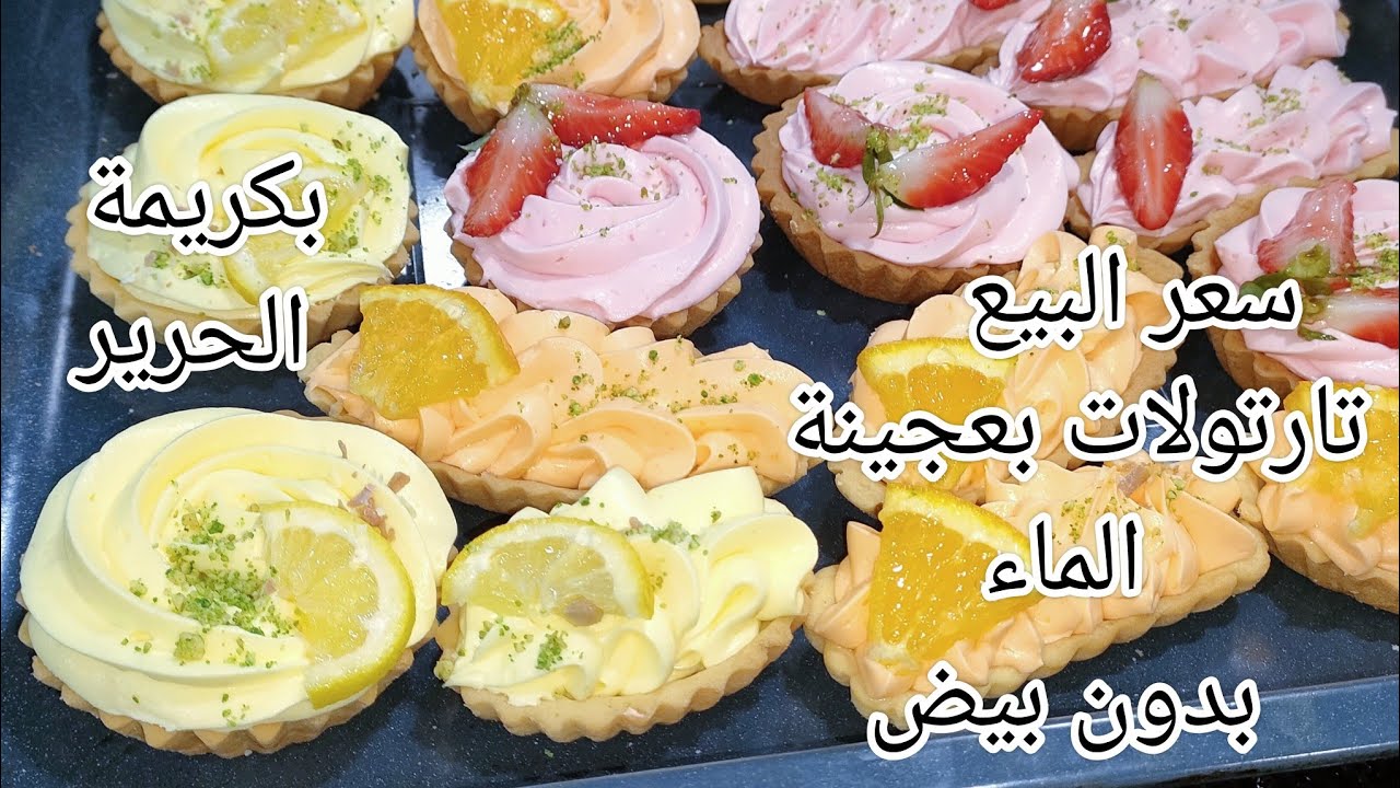 Пирожные из теста на воде без яиц с шелковым кремом, которые выгодно отличаются от других по цене.