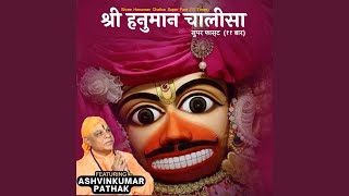 Shree Hanuman Chalisa Super Fast (11 Times)