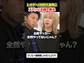 サッカー経験者しか戦術批判はしちゃダメ？#アベプラ #岸谷蘭丸