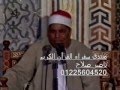 الشيخ محمد الليثي سورة الكهف,الشمس