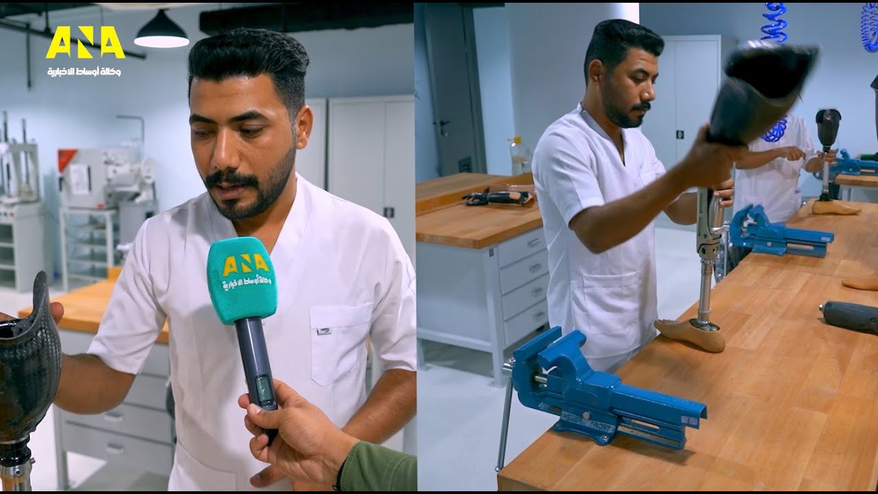 مديرية الخدمات الصحية (طبابة الحشد)  تفتتح مركز لصناعة الأطراف الصناعية الأكثر تطورا بالشرق الأوسط