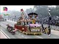 Haryana tableau  republic day parade 2023