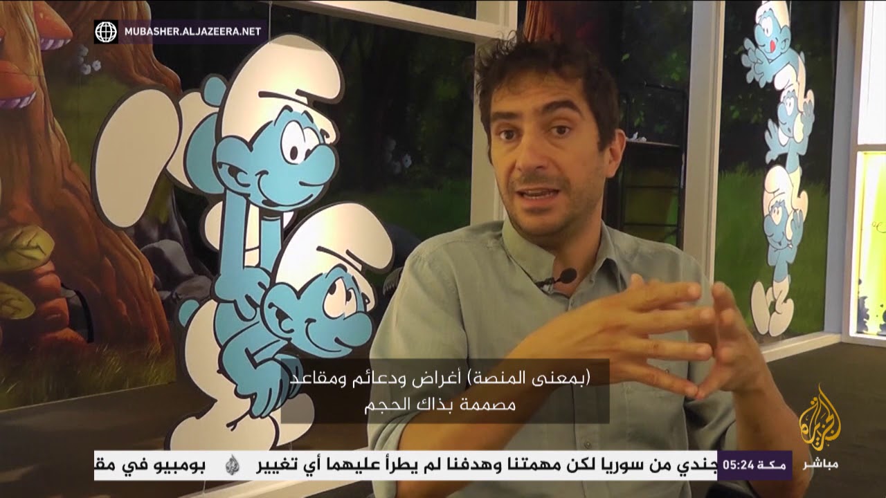 المخلوقات الزرقاء الصغيرة والمعروفة بـ "السنافر"، إذا كنت من محبي هذه الشخصيات