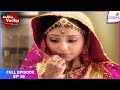 Balika Vadhu | Full Episode Ep. 58 | Gehna's and Basant's first night | Colors TV