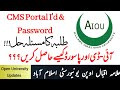 Aiou CMS Portal I'd & Password Details | Aiou Students | Open University Updates