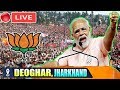 MODI LIVE : PM Modi Addresses Public Meeting at Deoghar, Jharkhand | 2019 BJP Election Campaign