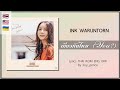 [233] INK WARUNTORN - เกี่ยวกันไหม (You?) | Lyrics THAI ROM ENG UKR