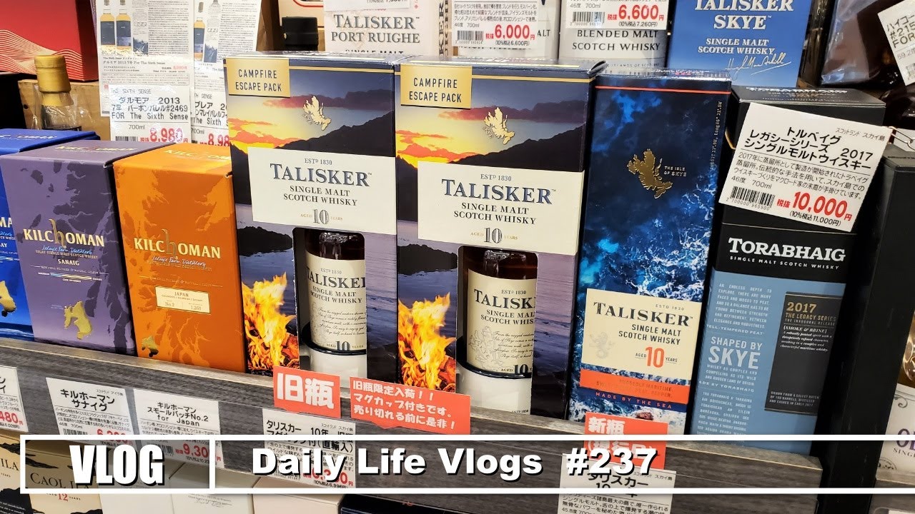 VLOG】ウイスキー探し回って酒屋巡り 酒屋で旧ラベルのTALISKERが 