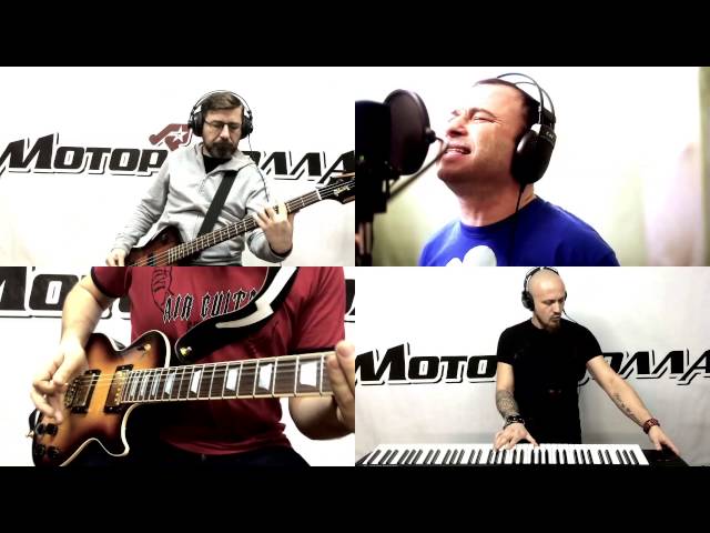 МОТОР'РОЛЛА - Тарам Там