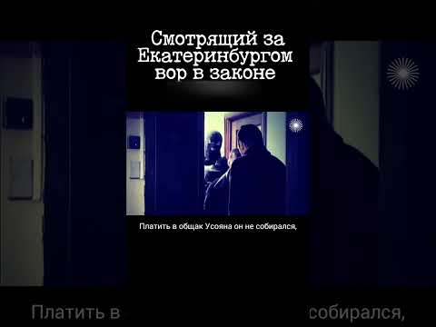 Вор в законе Мамедов Мириан Джамоевич