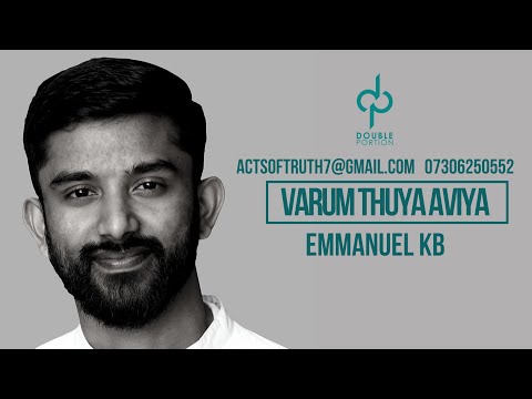 varum-thuya-aviya-|-malayalam-|-emmanuel-kb--tamil-christian-song
