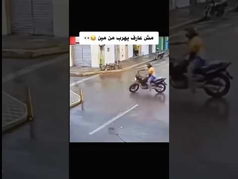 يالهوي على الفضايح كوميديا موقف جنوني حادث موتوسيكل ضحك فيديوهات مضحكة شادو غنيم