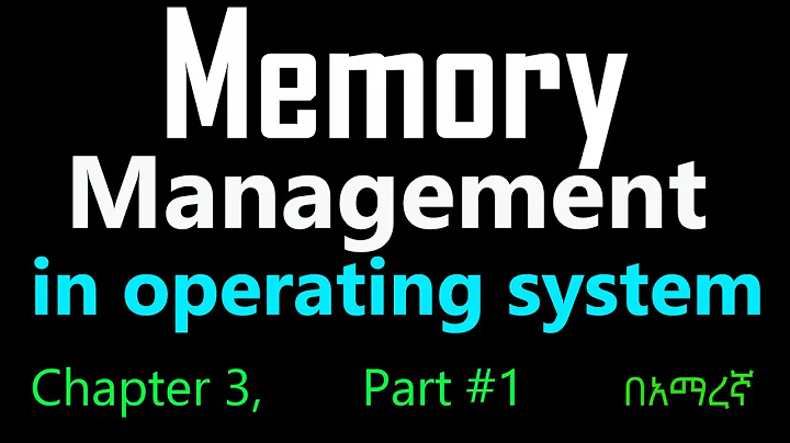 memory management in operating system |chapter three| part #1 በአማረኛ