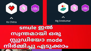 How to create own studio mode in smule? | How to create own studio mode on Smule | self Studio Mode