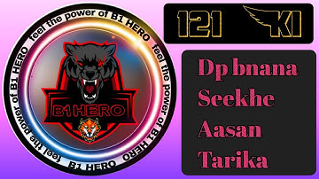 Dp kaise banaye | 121 dp kaise banaye | How to make 121 dp | Fighter Dp | how to create dp