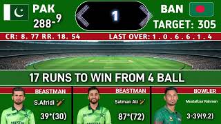 🔴Pakistan vs Bangladesh Today Live ODI match | Pak vs Ban 4th ODI Live score update screenshot 4