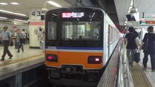 東武50090系51093F急行森林公園行き池袋駅発車
