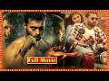 Ghani Telugu Sports/Drama Full HD Movie || Varun Tej &amp; Upendra Action Movie || Cinema Theatre