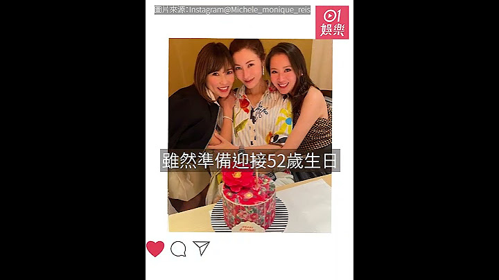 李嘉欣將迎接52歲生日　神級凍齡外貌稱「大美人」當之無愧 - 天天要聞