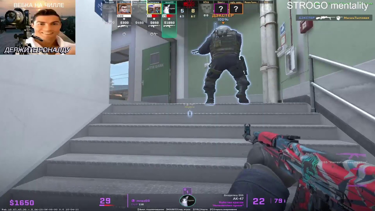 Играем в контру