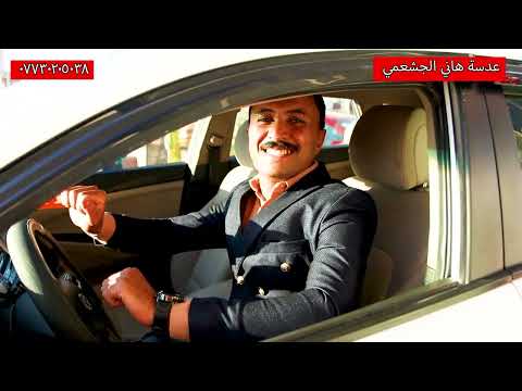 حفل زفاف العريس امير علي محمد الجنابي الف مبارك 