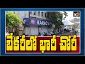 Major theft at Karachi Bakery in Hyderabad