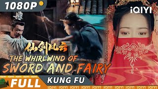 The Whirlwind of Sword and Fairy | Chinese fantasy | iQIYI Kung Fu Movie