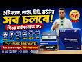 Luminous IPS🔥 Price in Bangladesh 2026 | ips price in bangladesh | ips battery price in bangladesh