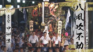博多祇園山笠2022　五番山笠「中洲流」
