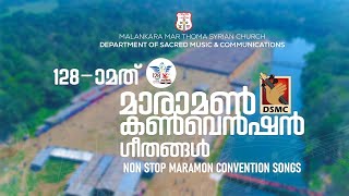 MARAMON CONVENTION SONGS 2023 NON-STOP | DSMC MEDIA