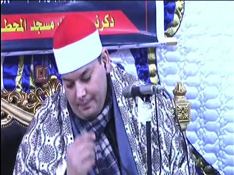 الشيخ محمود عبد الرحمن القزاز عزاء المستشار محمود معن منشيه عاصم مركز منيه النصر صوتيات الشوربجي  الشيخ محمود عبد الرحمن القزاز عزاء المستشار محمود معن منشيه عاصم مركز منيه النصر صوتيات الشوربجي