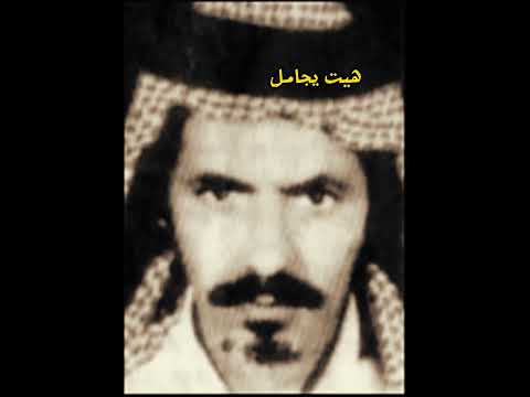 ماني وانا بندر بهيت ولد هيت هيت يجامل خمة يكرهونه بندر ابن سرور